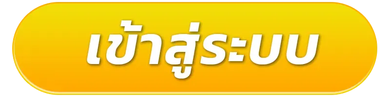 register01-เว็บตรง ฝากถอน ไม่มี ขั้นต่ํา 1 บาทก็ ถอนได้