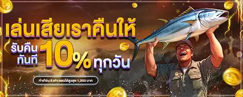 โปรโมชั่น02 By เว็บตรง ฝากถอน ไม่มี ขั้นต่ํา 1 บาทก็ ถอนได้